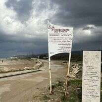 חוף אכזיב הנטוש, השבוע. השאיפה למאה אחוזי ביטחון לא מציאותית. | חגי סגל