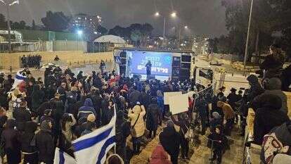 הפגנה מול משרדי אונר"א בירושלים, ארכיון. | אם תרצו