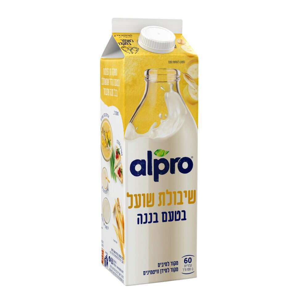 שיבולת שועל בננה, | סטודיו שטראוס