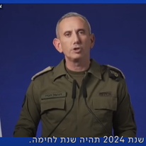 מסך מתוך ערוץ היוטיוב של "כאן 11"