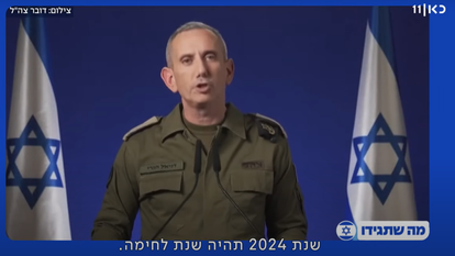 מסך מתוך ערוץ היוטיוב של "כאן 11"