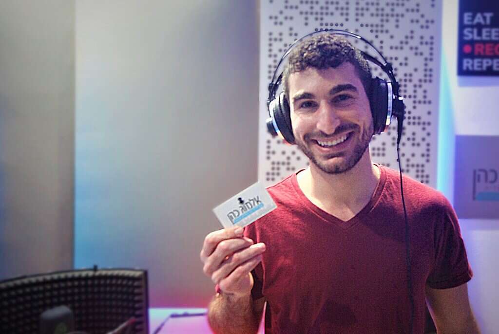 אלמוג כהן. | באדיבות המצולם