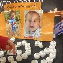 השחתת תמונות חטופים בקמפוס באוניברסיטה. | אם תרצו