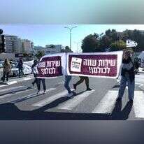 מחאת על שוויון בגיוס לצה"ל  מחוץ לבקו"ם בתל השומר. | תומר נויברג - פלאש 90