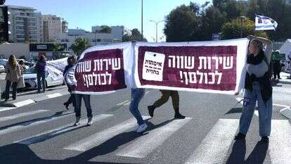 מחאת על שוויון בגיוס לצה"ל  מחוץ לבקו"ם בתל השומר. | תומר נויברג - פלאש 90