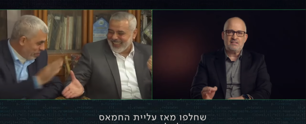 "לא הייתי מאפשר את שיתוף הפעולה הזה". תוכנית התחקירים "דו"ח רולניק" בכאן 11. | מסך כאן 11