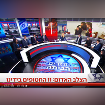 אולפן חדשות כאן 11. | מסך חדשות כאן 11