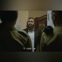 מערכון דפיקה בדלת של ארץ נהדרת. | מסך מקשת מערכון דפיקה בדלת של ארץ נהדרת. | מסך מקשת