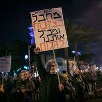 הפגנה נגד נתניהו. | Miriam Alster Flash90