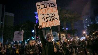 הפגנה נגד נתניהו. | Miriam Alster Flash90