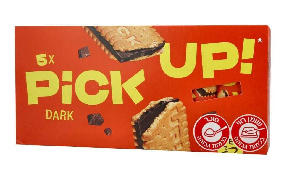 פיקאפ מריר. | יח"צ פיקאפ מריר. | יח"צ