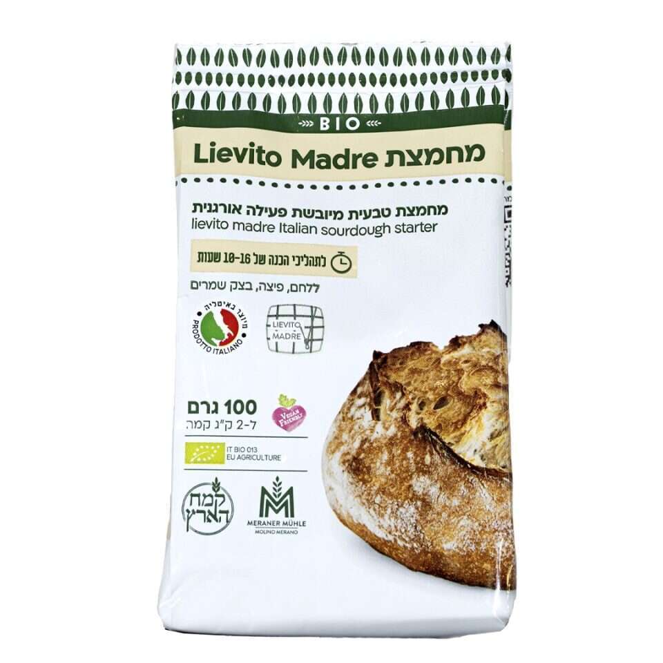 קמח הארץ - מחמצת אורגנית פעילה. | משה פילברג קמח הארץ - מחמצת אורגנית פעילה. | משה פילברג