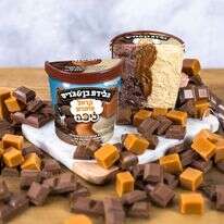 קרמל סוטרא ליבה של בן אנד ג'ריס. | יח"צ