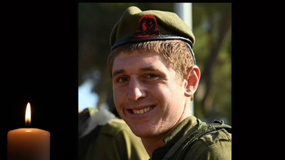מעוז מורל ז"ל. באדיבות אתר צה"ל מעוז מורל ז"ל. באדיבות אתר צה"ל