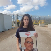 יעל סבריאגו, אחייניתו של החטוף ליאור רודאיף, במעבר כרם שלום