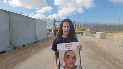 יעל סבריאגו, אחייניתו של החטוף ליאור רודאיף, במעבר כרם שלום