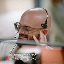 אברהם טל ב"מוקד 11". | מסך מתוך כאן 11 אברהם טל ב"מוקד 11". | מסך מתוך כאן 11