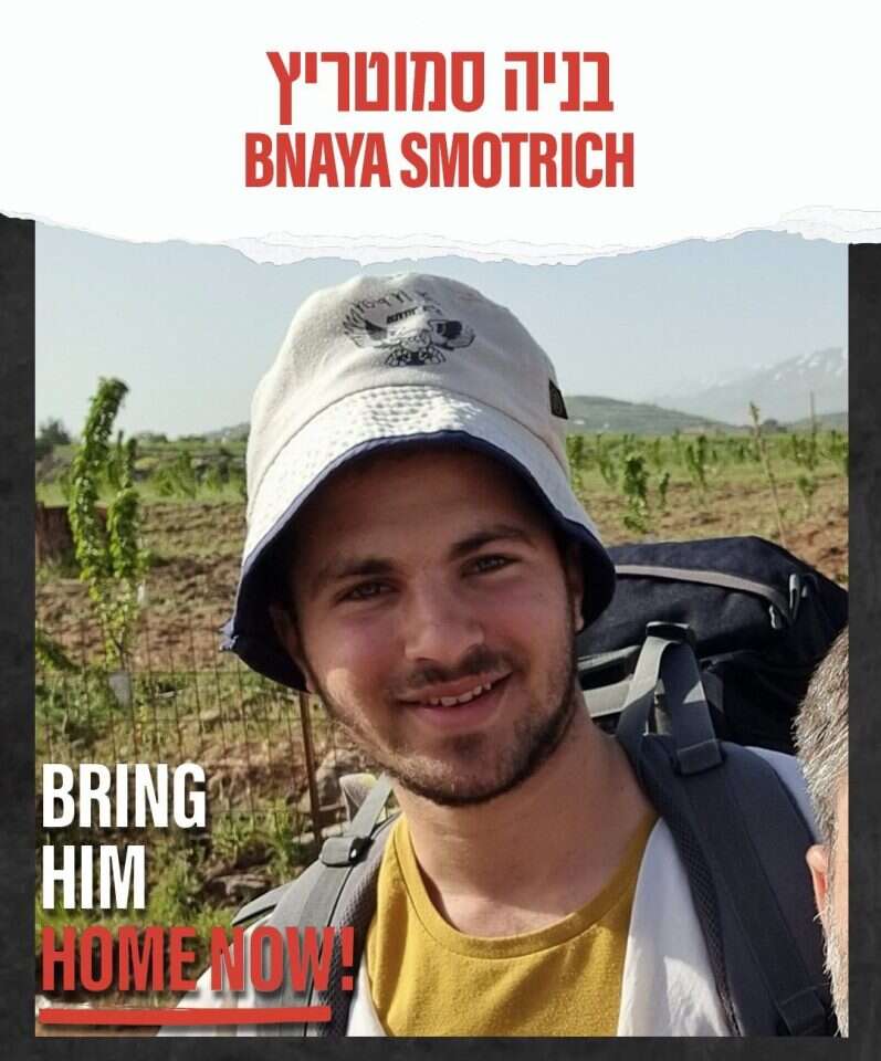 בניה סמוטריץ' מוצג כחטוף בעזה.