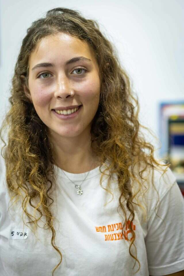 אביה ערד. | אריק סולטן