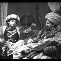 מסך: כאן חינוכית יוטיוב