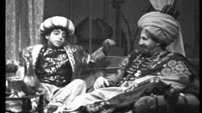 מסך: כאן חינוכית יוטיוב