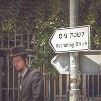 חיים גולדברג, פלאש 90