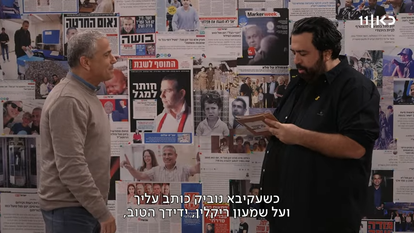 רוני קובן וינון מגל בשיחה. | מסך, כאן 11