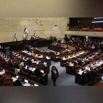 מליאת הכנסת | EPA