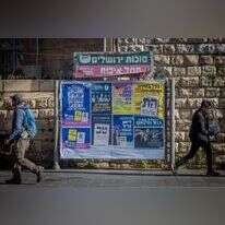 "ליאון צריך דתיים לצידו". שלטי בחירות בירושלים | יונתן זינדל, פלאש 90