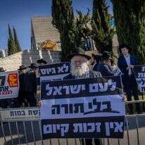 הפגנה נגד גיוס החרדים מול הדיון בביהמ"ש העליון. | חיים גולדברג, פלאש 90