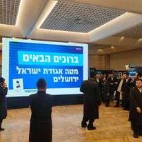 מטה הבחירות של אגודת ישראל בירושלים