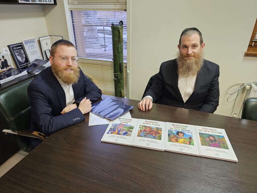 באדיבות פדרציית הקהילות היהודיות באוקראינה באדיבות פדרציית הקהילות היהודיות באוקראינה