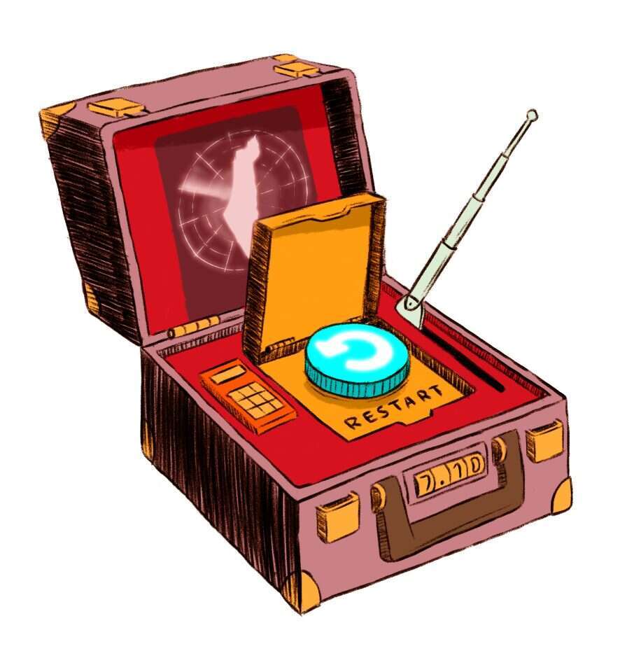 איור: מורן ברק