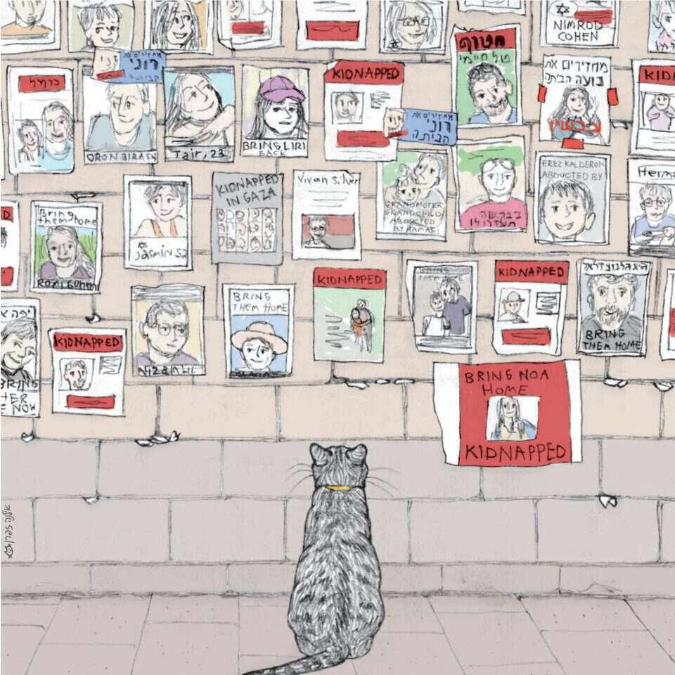 איור: אילנה זפרן