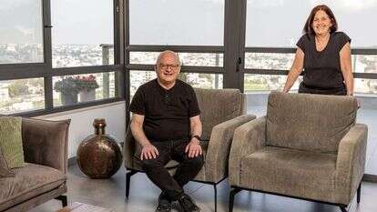 משפחת גל אור, גילה. | נעמה שטרן