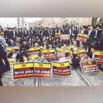 מכאן - לבקו"ם. הפגנת חרדים נגד הגיוס, בחודש ספטמבר. | אורן בן חקון מכאן - לבקו"ם. הפגנת חרדים נגד הגיוס, בחודש ספטמבר. | אורן בן חקון