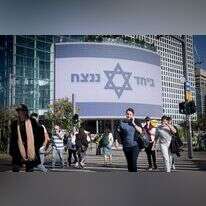 אילוסטרציה. | מרים אלסטר, פלאש 90