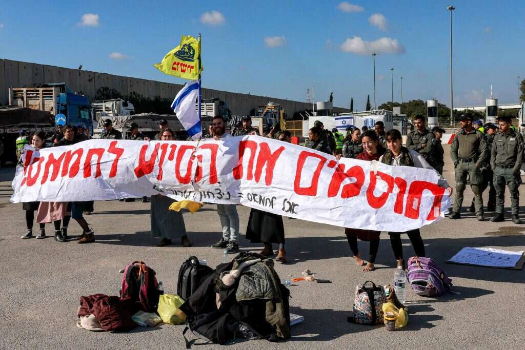 פעילים למען חסימת מעבר הסיוע הומניטרי בכרם שלום. | AFP