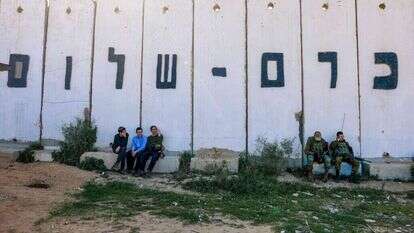 כרם שלום. | AFP