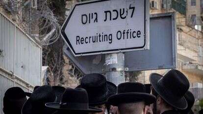 הפגנות נגד גיוס חרדים לצבא מחוץ ללשכת הגיוס בירושלים. | חיים גולדברג - פלאש 90