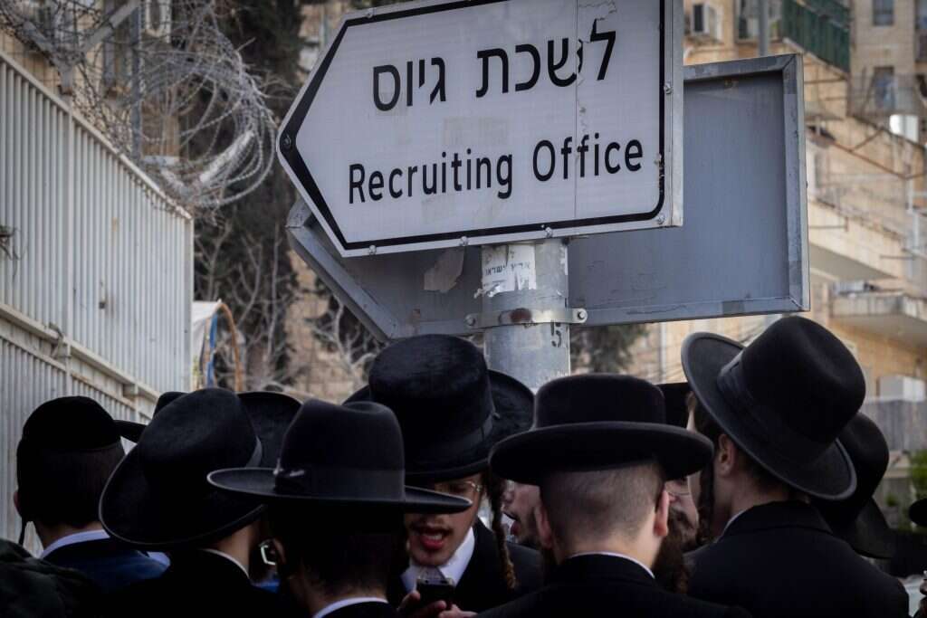 הפגנות נגד גיוס חרדים לצבא מחוץ ללשכת הגיוס בירושלים. | חיים גולדברג - פלאש 90