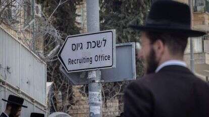 הפגנות נגד גיוס חרדים לצבא מחוץ ללשכת הגיוס בירושלים. | חיים גולדברג - פלאש 90