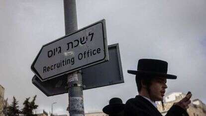 הפגנות נגד גיוס חרדים לצבא מחוץ ללשכת הגיוס בירושלים. | חיים גולדברג - פלאש 90