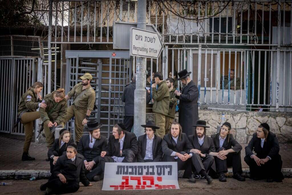 הפגנות נגד גיוס חרדים לצבא מחוץ ללשכת הגיוס בירושלים. | חיים גולדברג - פלאש 90 הפגנות נגד גיוס חרדים לצבא מחוץ ללשכת הגיוס בירושלים. | חיים גולדברג - פלאש 90