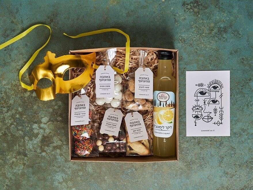 מארז "באהבה מהעוטף". | יח"צ