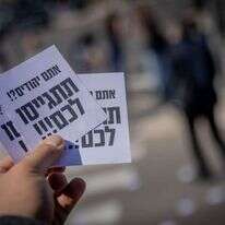 חיים גולדברג, פלאש 90