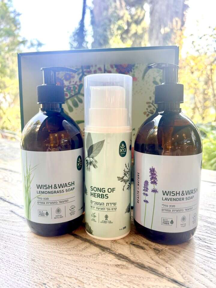 מארז לו ולה מבית ברא צמחים. | יח"צ