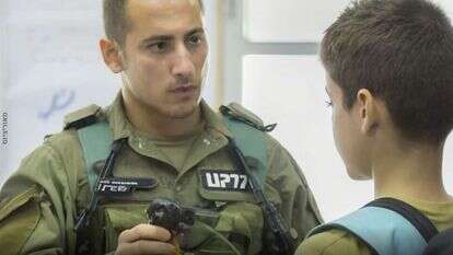 פלייר של המיזם