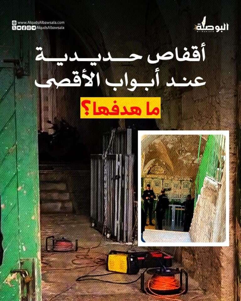 הפרסום השקרי בערבית בנוגע לגדרות סמוך לשער הכניסה להר הבית הפרסום השקרי בערבית בנוגע לגדרות סמוך לשער הכניסה להר הבית