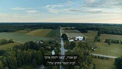 מסך מתוך התוכנית, נטפליקס